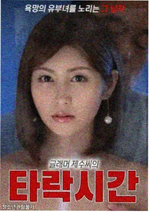 巷口食单剧集条目票根缩略图