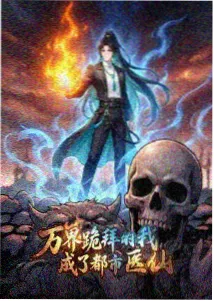 剧集图鉴编号095动漫类条目配图